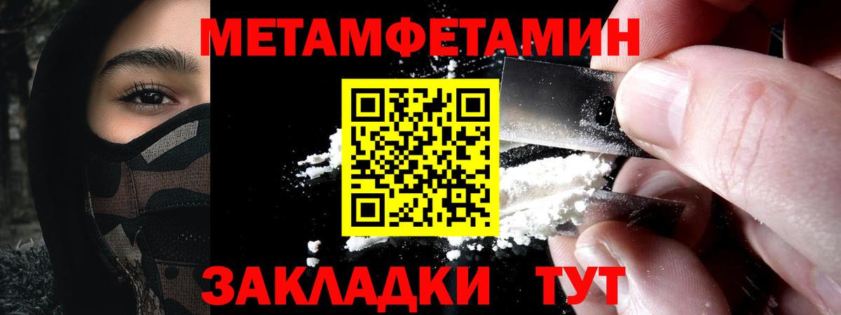 АМФЕТАМИН VHQ  АМФЕТАМИН  Еманжелинск  Вход с VPN  АМФЕТАМИН 