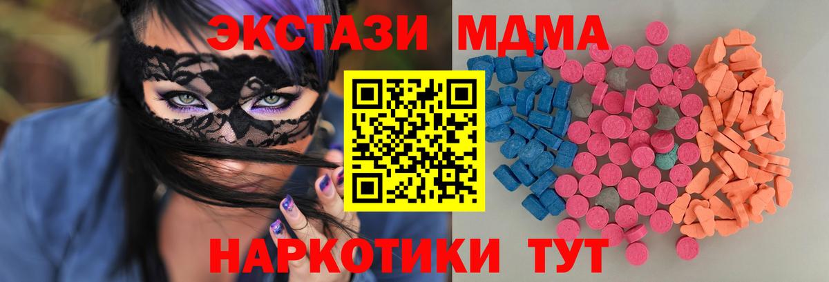 Экстази Дубай Еманжелинск