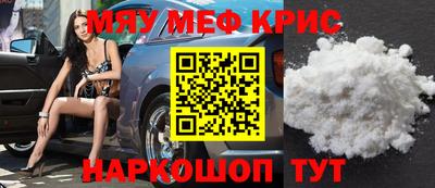 тгк Краснознаменск