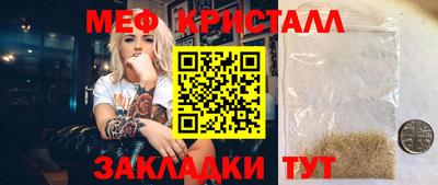 тгк Краснознаменск