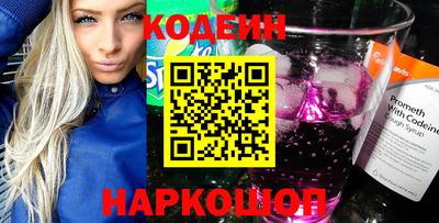 тгк Краснознаменск