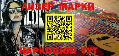 тгк Краснознаменск
