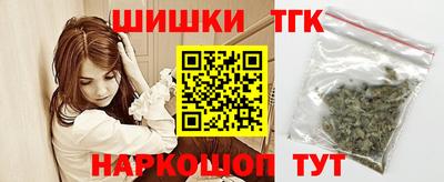мяу мяу кристалл Краснодар