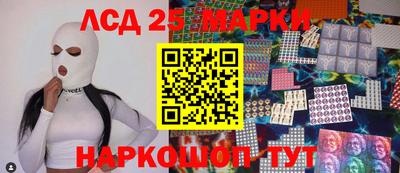 мяу мяу кристалл Краснодар