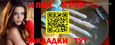 мяу мяу кристалл Краснодар