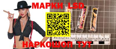 мяу мяу кристалл Краснодар
