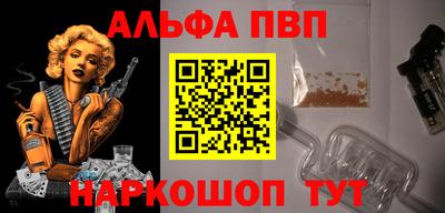 мяу мяу кристалл Краснодар