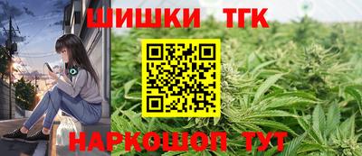 мяу мяу кристалл Краснодар