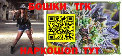тгк Краснознаменск