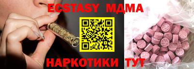 MDMA Premium VHQ Краснокаменск