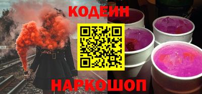 мяу мяу кристалл Кунгур