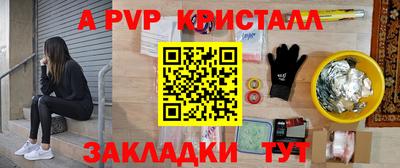 тгк Краснознаменск