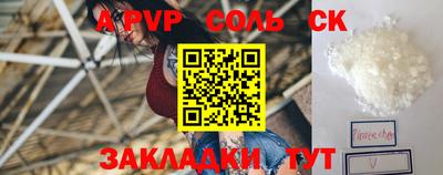 тгк Краснознаменск