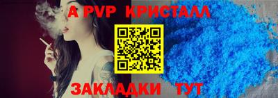 тгк Краснознаменск