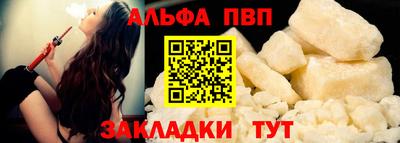тгк Краснознаменск