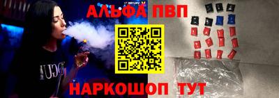 мяу мяу кристалл Краснодар