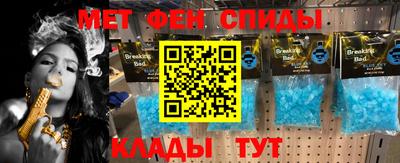 мяу мяу кристалл Краснодар