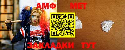 мяу мяу кристалл Краснодар