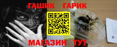 тгк Краснознаменск