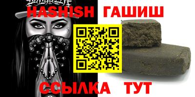 мяу мяу кристалл Краснодар