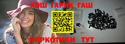 тгк Краснознаменск