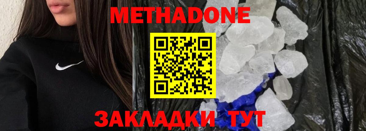 Еманжелинск  Амфетамин кристаллы  ГАШ  Вход с VPN  Меф  Alpha PVP СОЛЬ   МЕФ   Конопля  COCAIN  NBOMe 