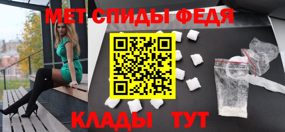Метамфетамин пудра  Вход с VPN  Метамфетамин пудра  Еманжелинск 