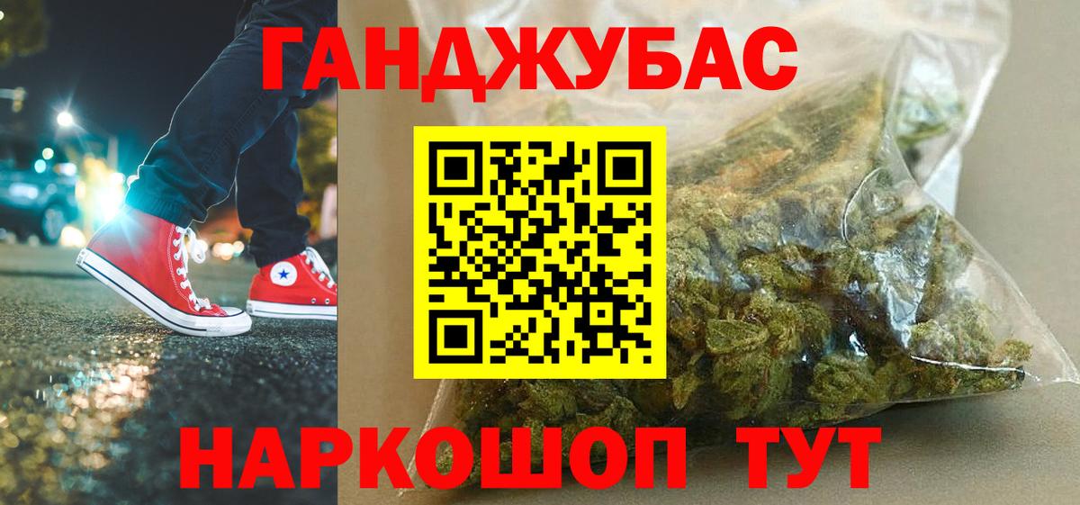 Конопля тримм  Бошки марихуана тримм  Еманжелинск  Вход с VPN  МАРИХУАНА LSD WEED 